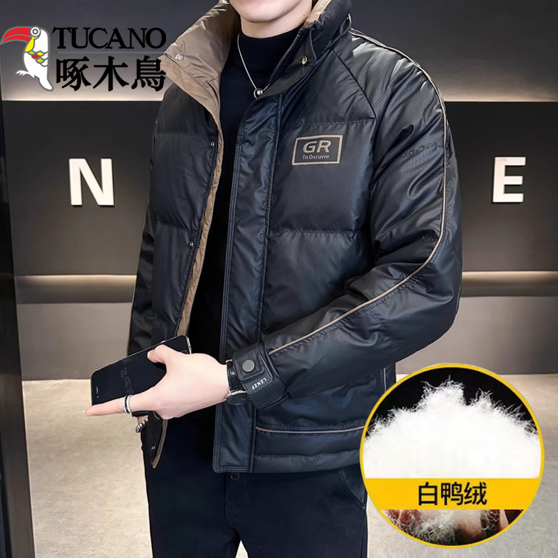 啄木鸟新款2025百搭时尚帅气休闲潮流保暖韩版立领男士修身羽绒服