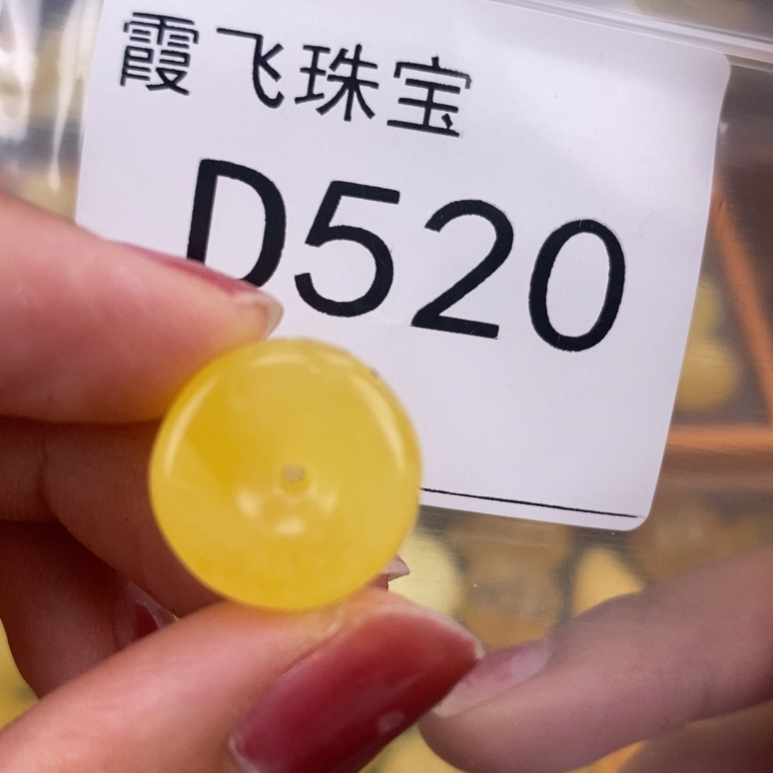 琥珀未镶嵌珠宝奇石15.6