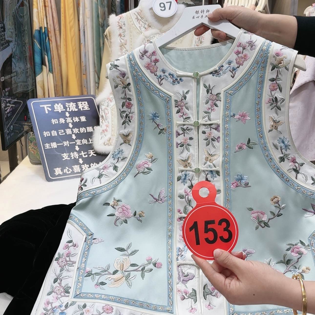 【闪购商品】织绣沫****_非遗我也要来了打
