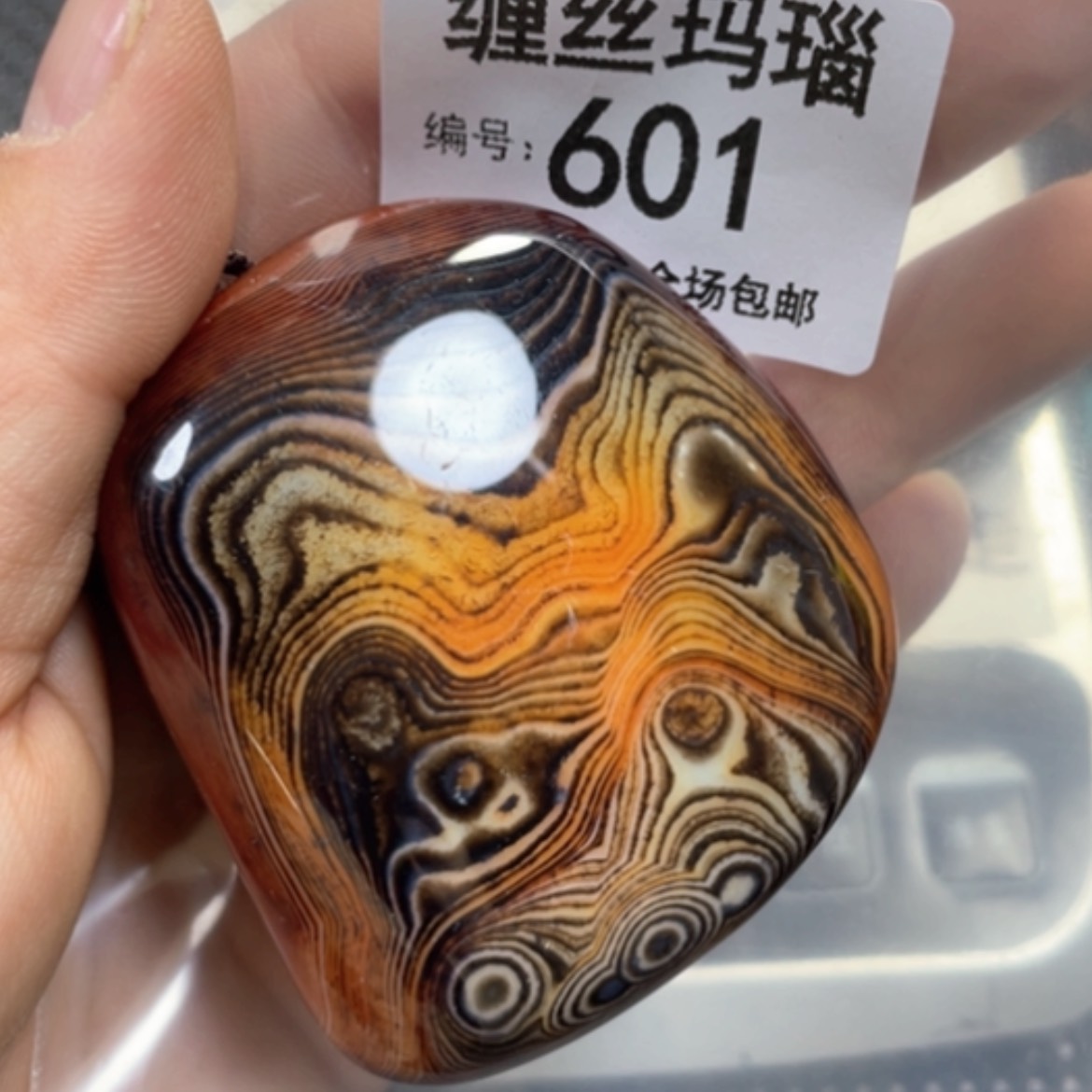 【闪购商品】未镶嵌颈饰玛瑙/玉髓