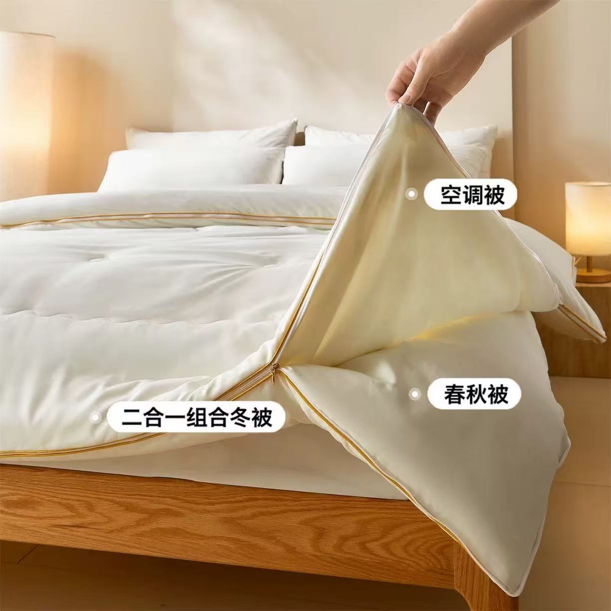 子母被蚕丝二合一柔软高档防螨大豆纤维被冬被加厚保暖棉被4+7斤