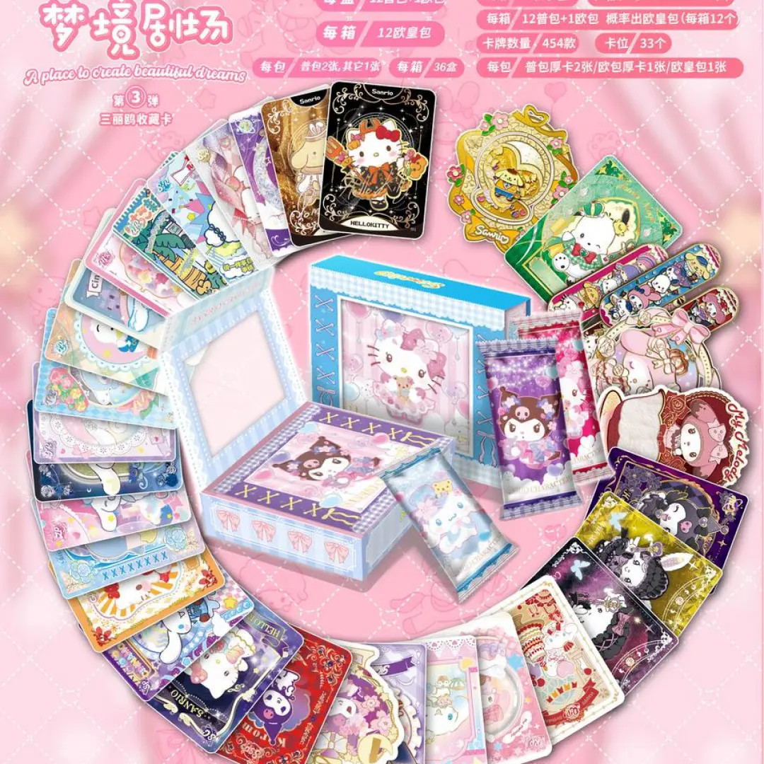 【宠粉】Magic Card 三丽鸥第三弹 国卡二创 收藏卡牌盲盒