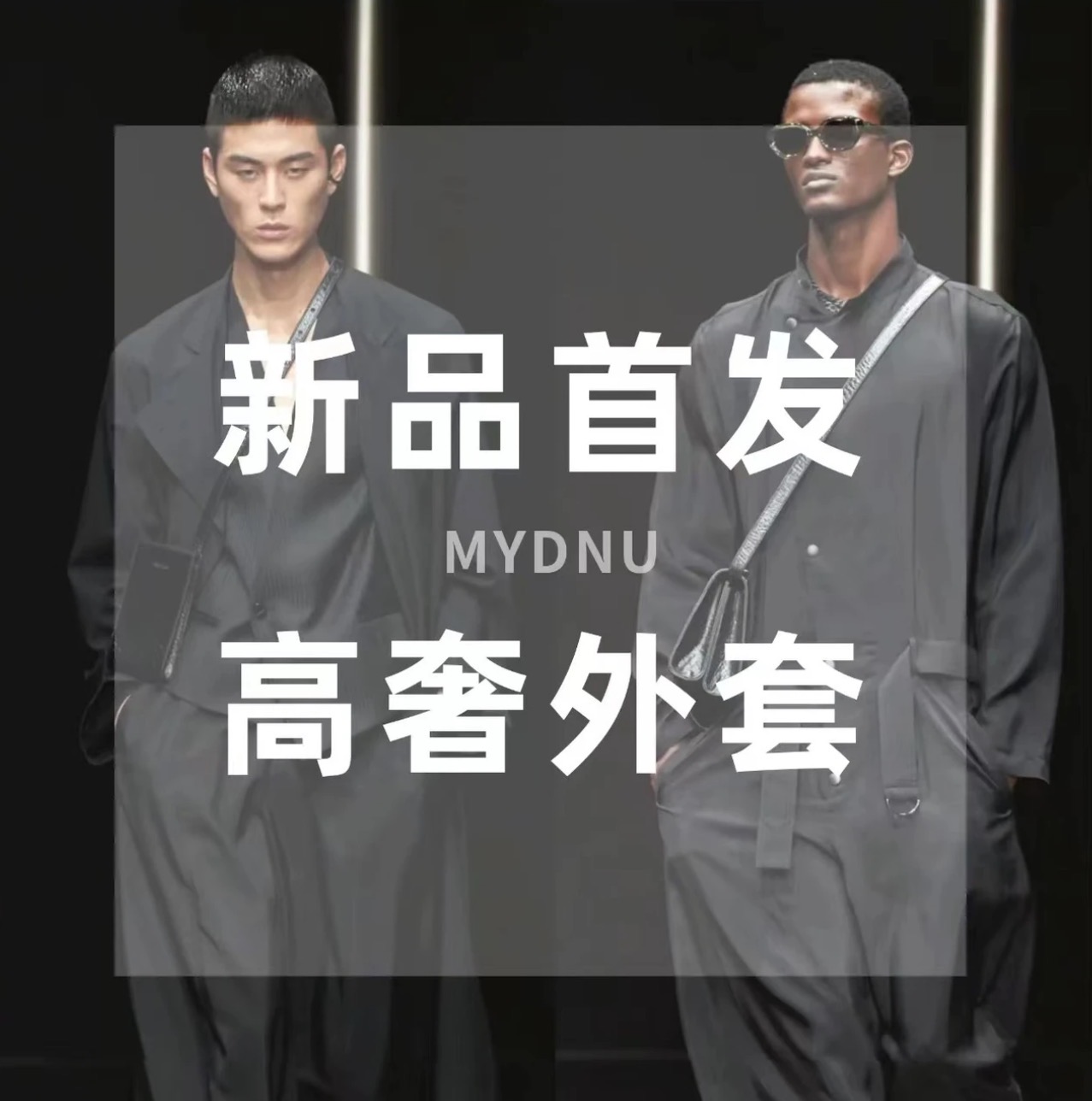 冬季连帽高奢纯色设计百搭潮流男女同款白鸭绒羽绒服Y1031