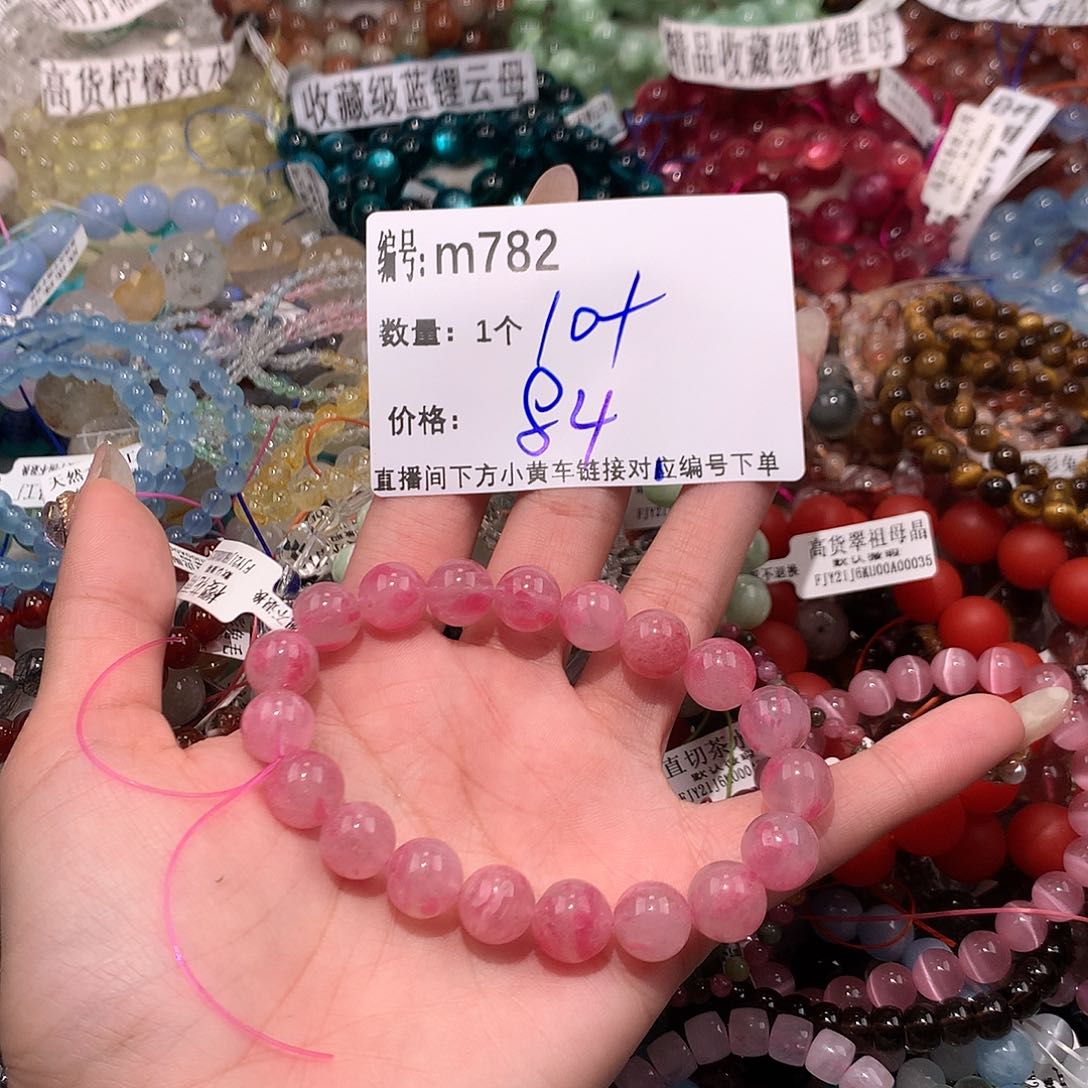水晶手串未镶嵌782@……