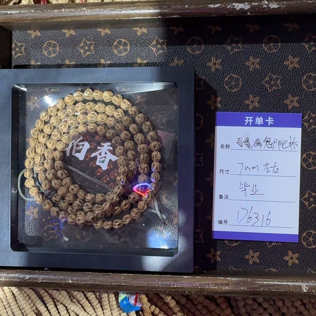 柏香籽/百香籽吊坠D6316 7左右满鬼尸陀林毕业