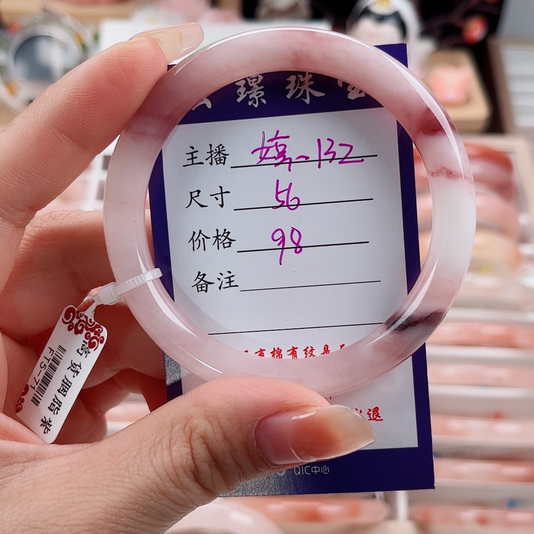 未镶嵌手镯石英质玉
