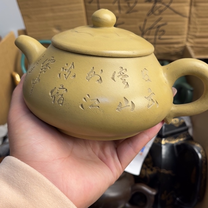 茶壶紫砂紫砂壶等各种