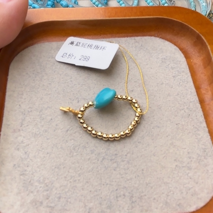 绿松石未镶嵌颈饰