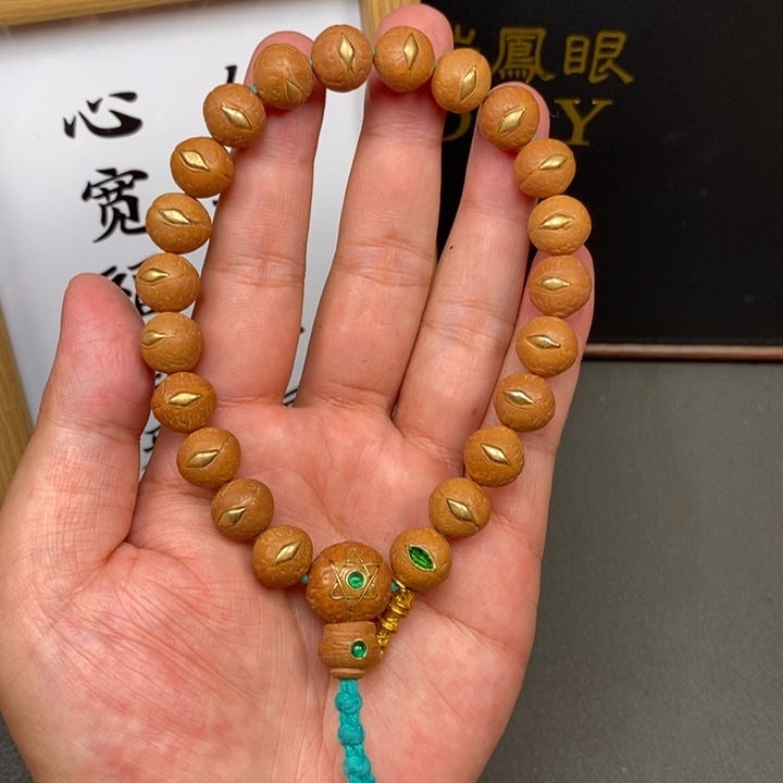 凤眼菩提手串尼泊尔