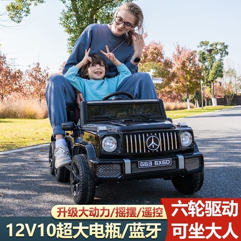 儿童电动车大g六轮电动汽车带遥控带蓝牙可坐大人男女宝宝童车