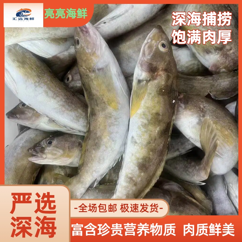 抢！小黄鱼 大小都有 有破肚 建议误拍 新鲜下船 产地直发 发顺丰