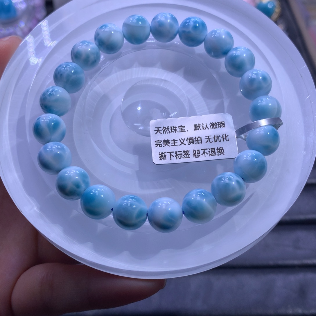 针钠钙石（海纹石）未镶嵌手链9m手串02164色差略异