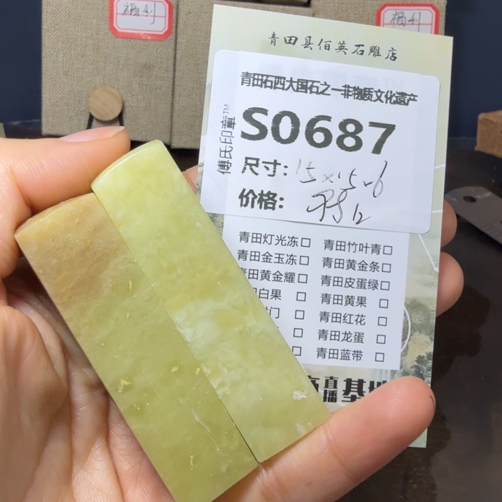 青田石11.28青田石雕厂家直销