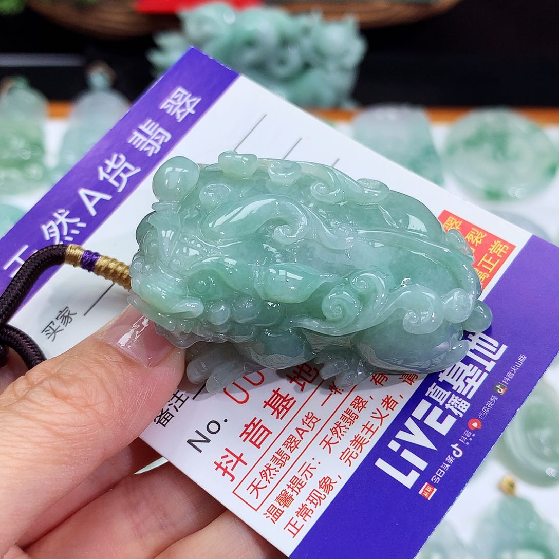 翡翠颈饰未镶嵌风*雲翡翠吊坠