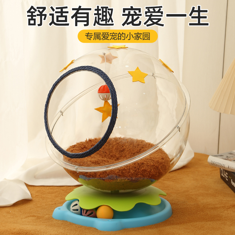 圆形高透亚克力可拆卸太空舱猫窝四季通用自带猫咪玩具