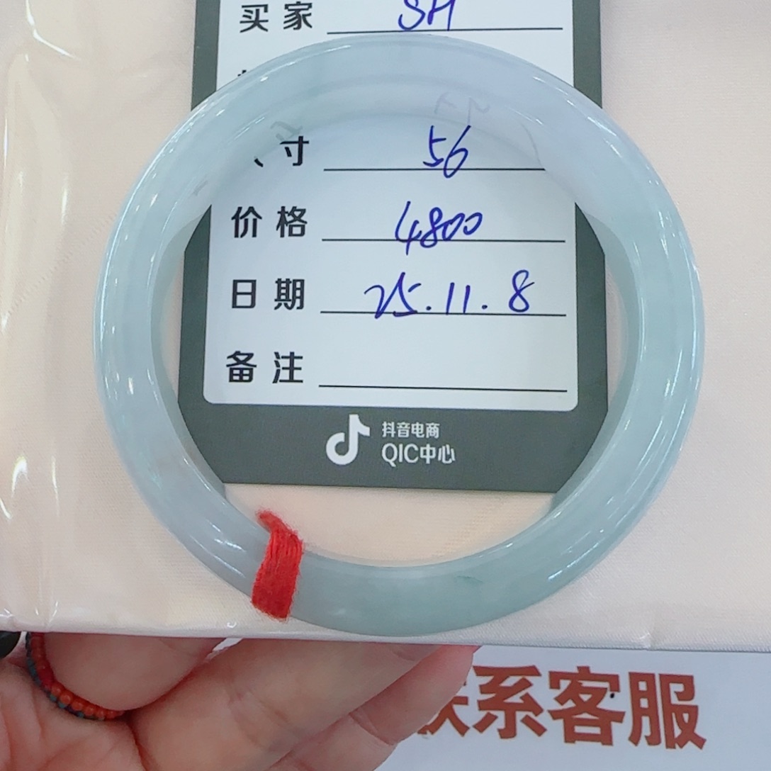 未镶嵌手镯翡翠S*