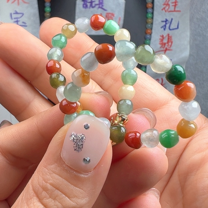 定制翡翠未镶嵌好玩的随形手链