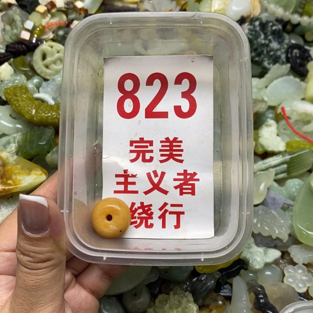 蛇纹石玉挂坠未镶嵌