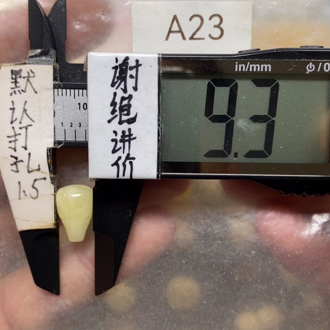 蜜蜡未镶嵌裸石白妖花搭配4到7的百香星月核尖佛手过双1.5线