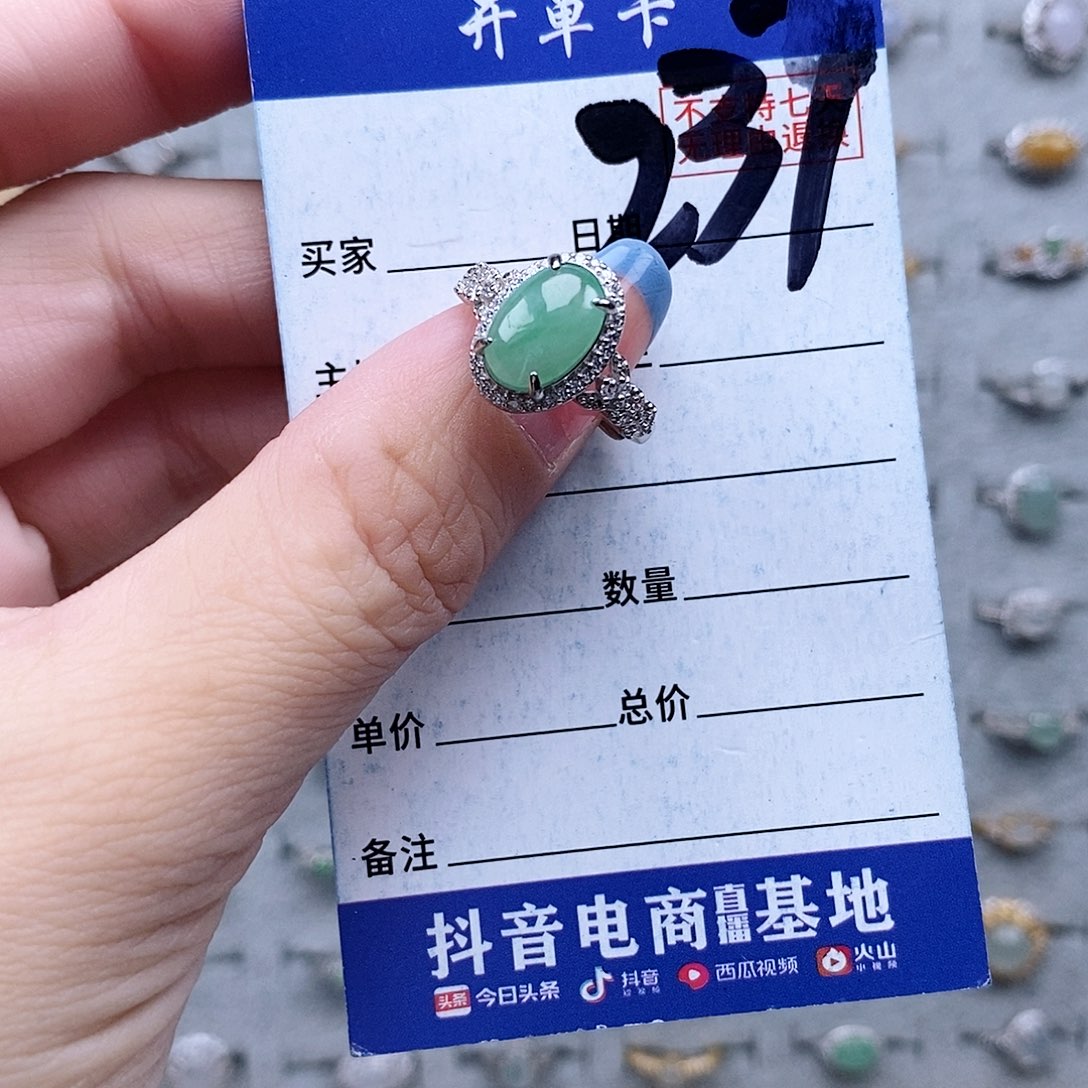 翡翠未镶嵌戒指戒指