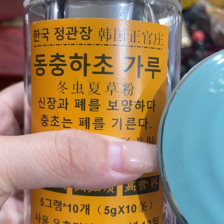 盖碗我在外面吃饭呢你在哪了我