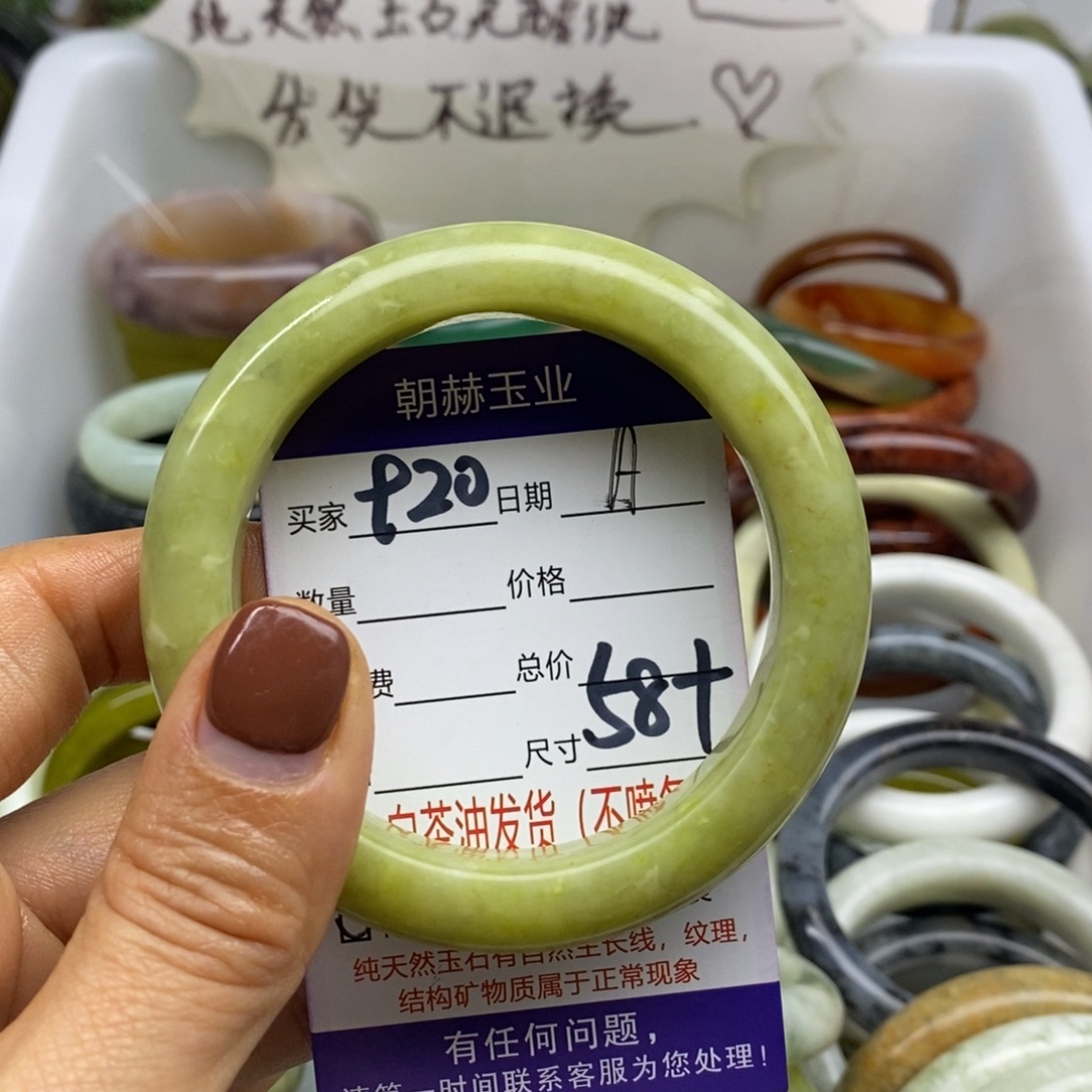 蛇纹石玉未镶嵌手镯