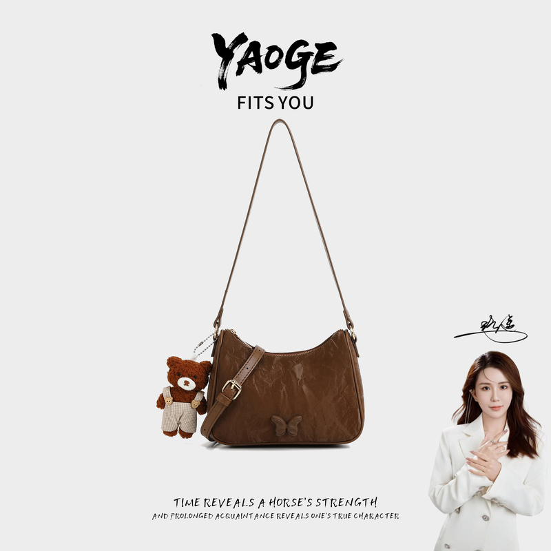 【遥哥定制】2025新款单肩斜跨流沙棕蝴蝶女包