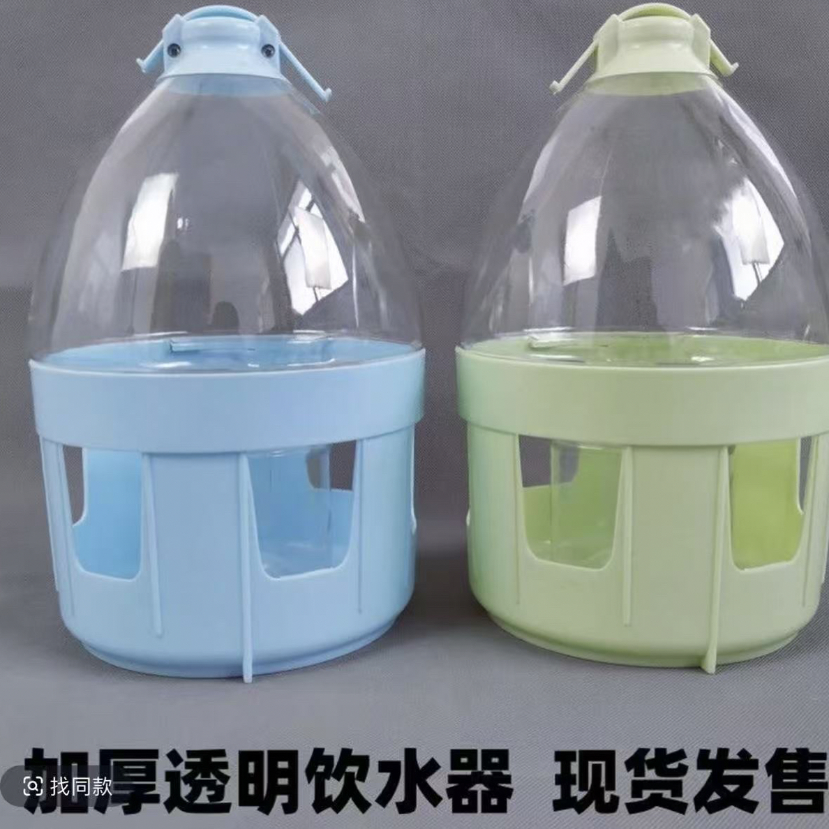信鸽饮水器赛鸽喂水器