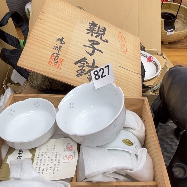 呀工艺品摆件瓷器摆件正能量