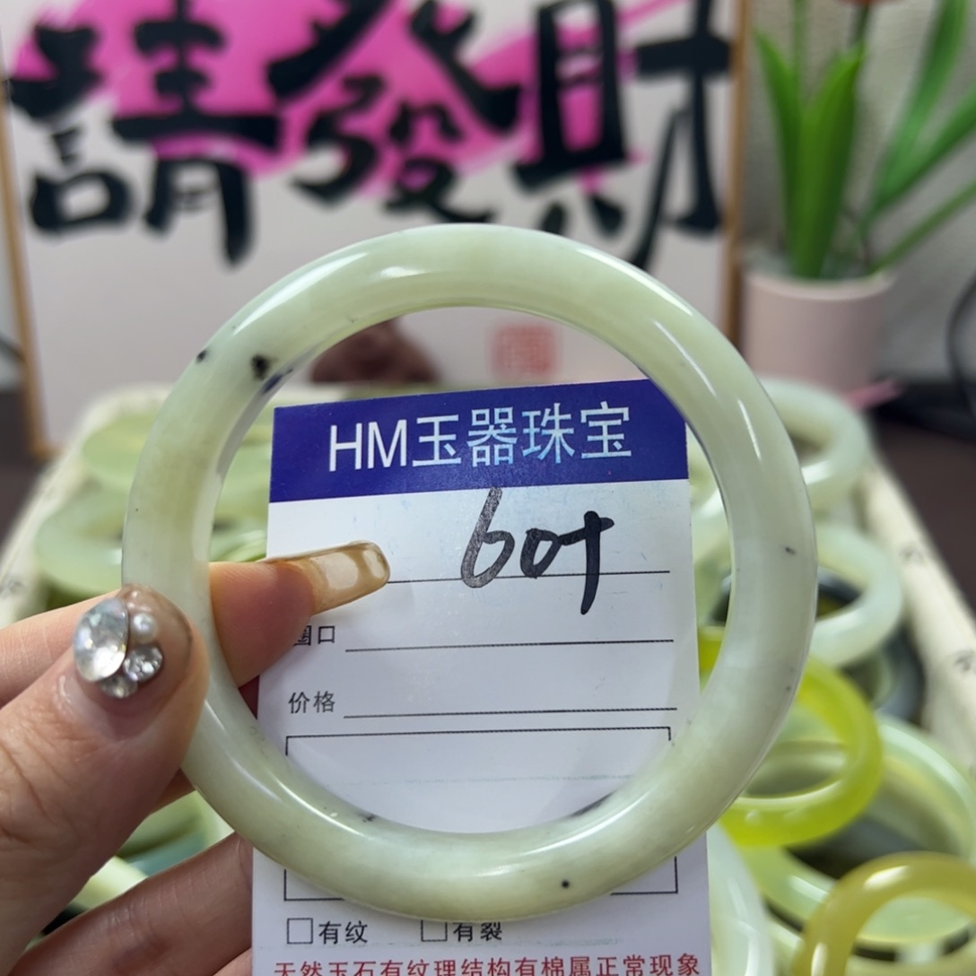 蛇纹石玉手镯未镶嵌15