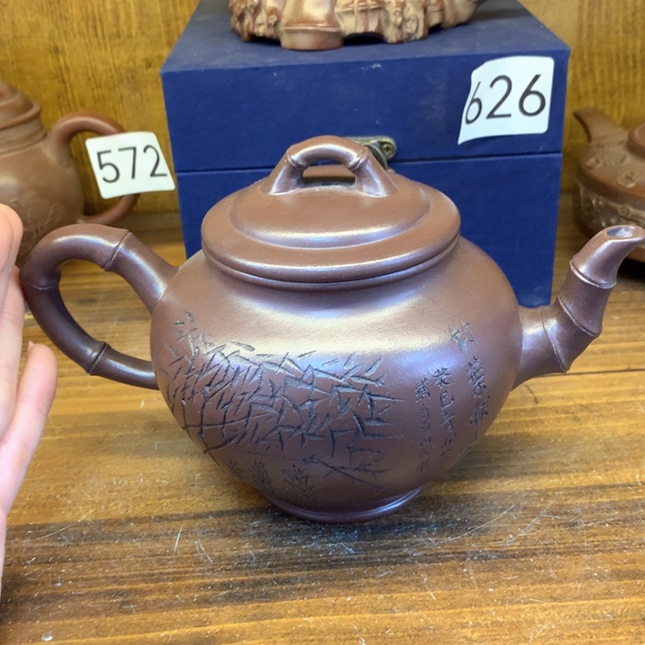 茶壶紫砂紫砂茶具