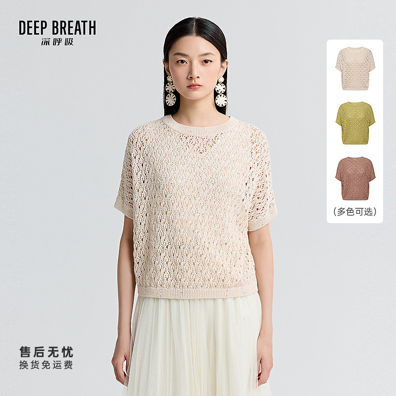 DEEP BREATH深呼吸女装新款船领镂空珠片套头短袖针织罩衫A301803