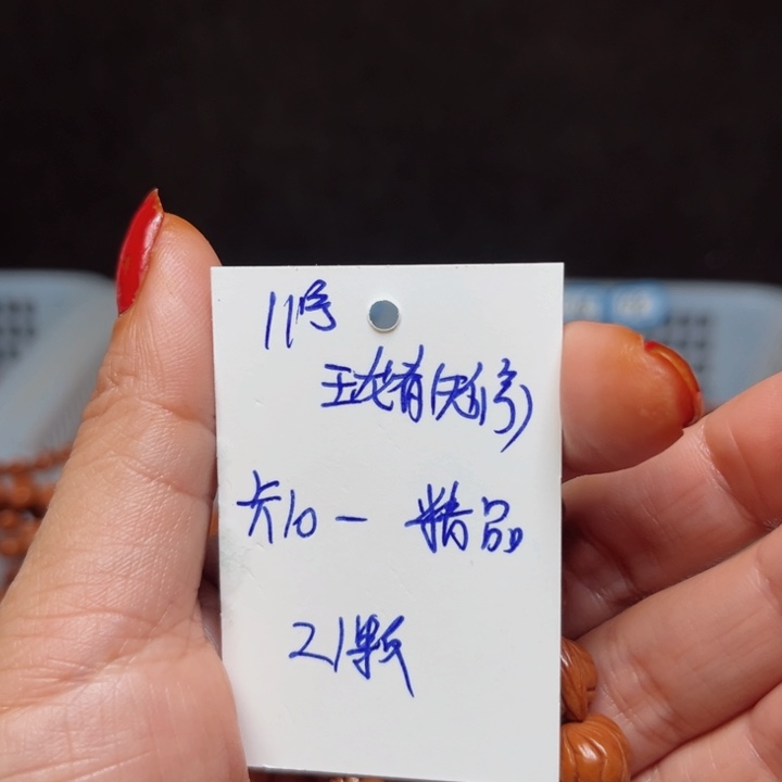 吊坠桃核玉龙脊桃核