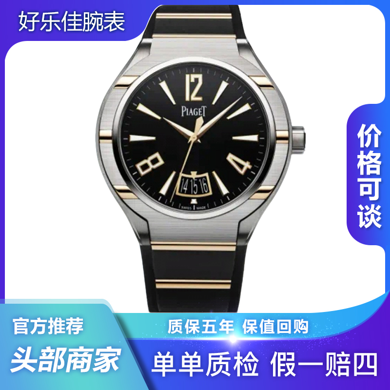 99新 Piaget/伯爵 POLO/G0A37011/45mm/间金钛金属/自动机械/男表
