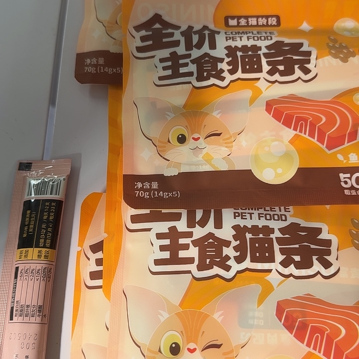 仓储折扣临期破损不退不换看好再拍