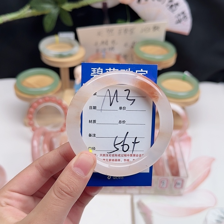 石英质玉未镶嵌手镯