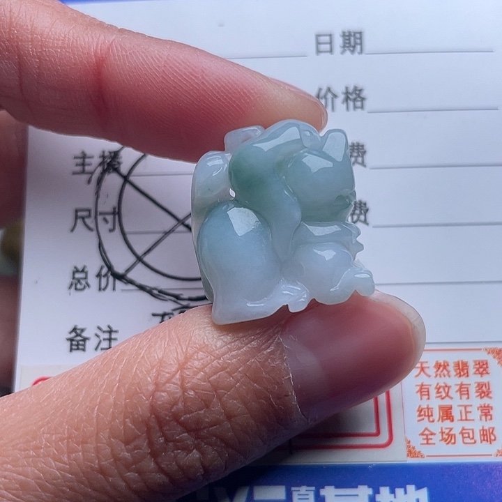 翡翠颈饰未镶嵌小狗