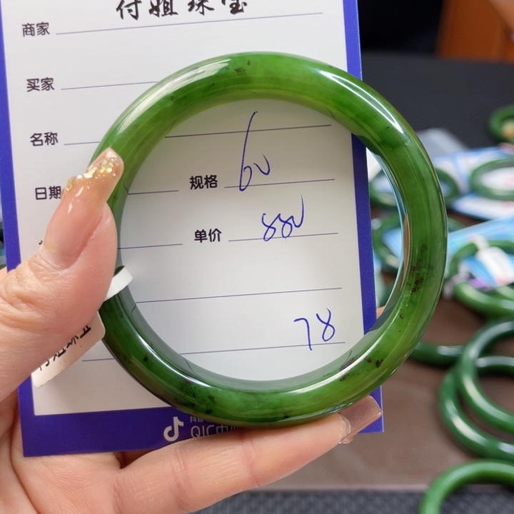 【闪购商品】和田玉（碧玉）手镯未镶嵌
