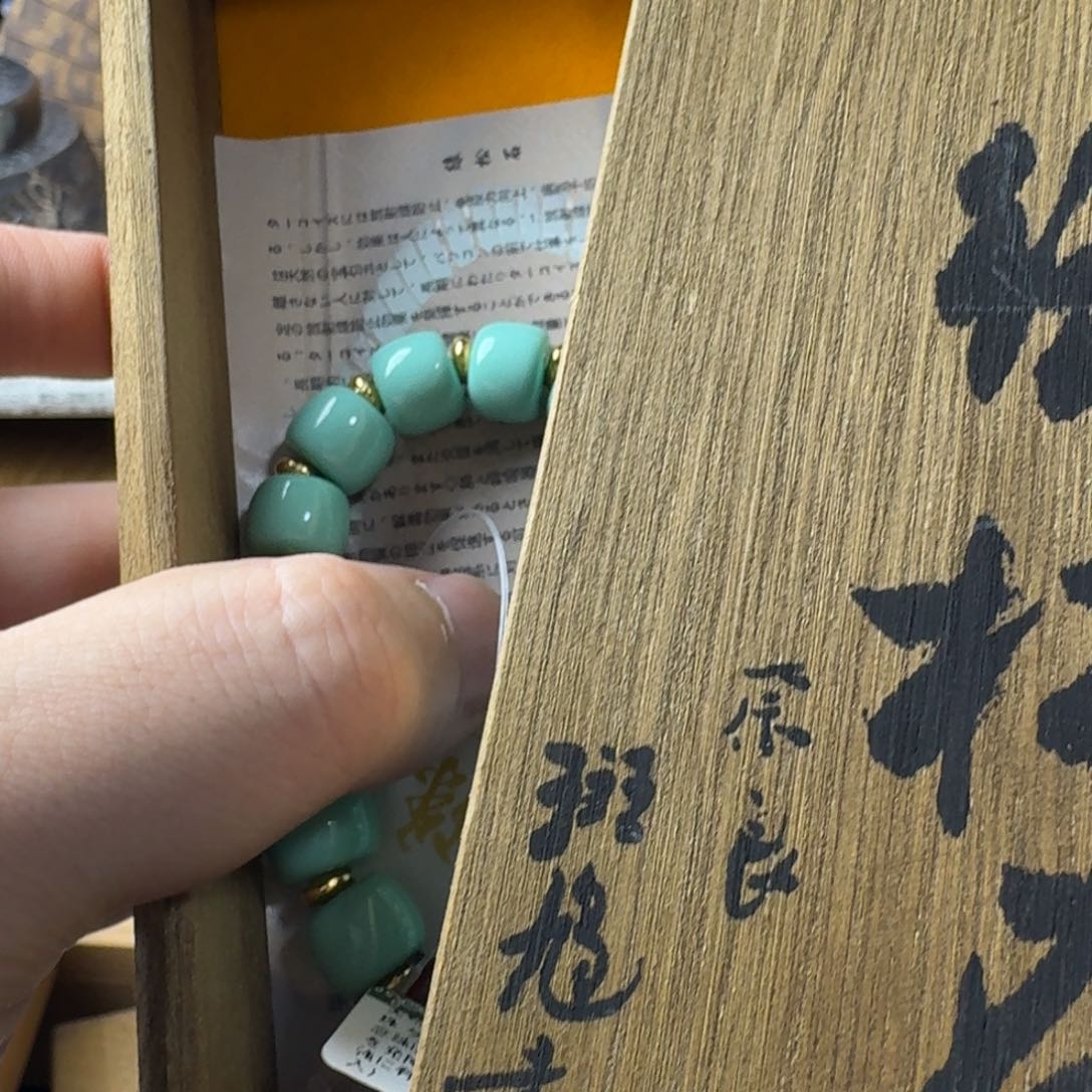 瓷片感谢支持，老板发财