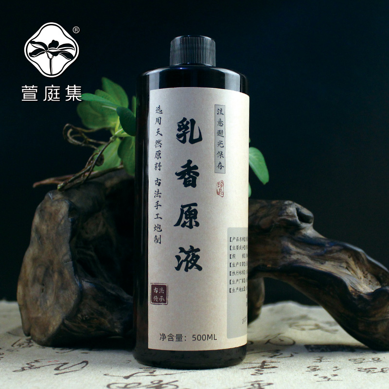 阿曼乳香原液500ml*3