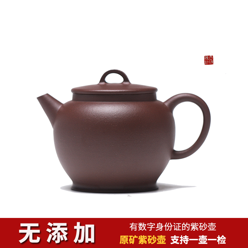 新薪班无添加黄龙山原矿紫泥全手工品缶230cc泥壶紫砂茶壶紫砂壶