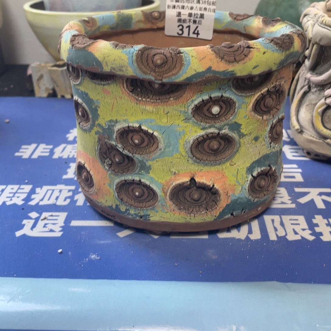 微瑕陶艺多肉花盆314