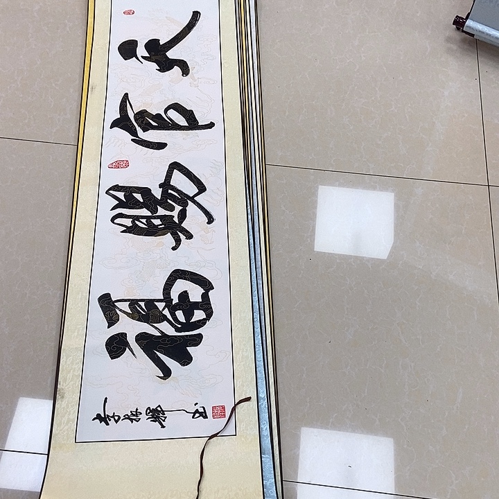 书法书法作品参加