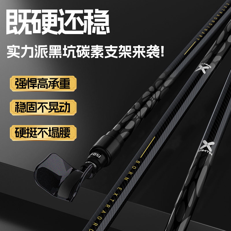 雷臣机械师新款黑坑竞技碳素支架钓鱼炮台支架鱼竿加硬胡库钓鱼杆