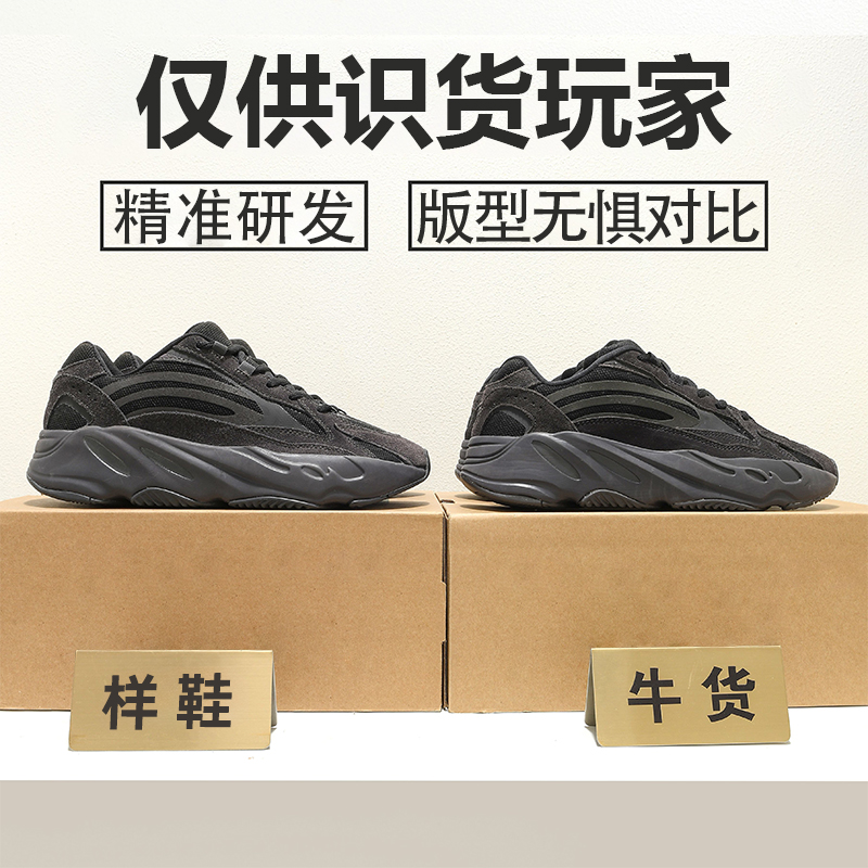 椰子700时尚男鞋2025新款春季透气全黑老爹ins潮鞋运动休闲鞋增高
