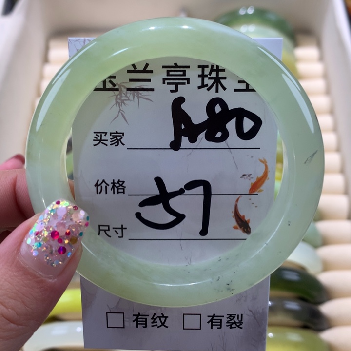 蛇纹石玉手镯未镶嵌