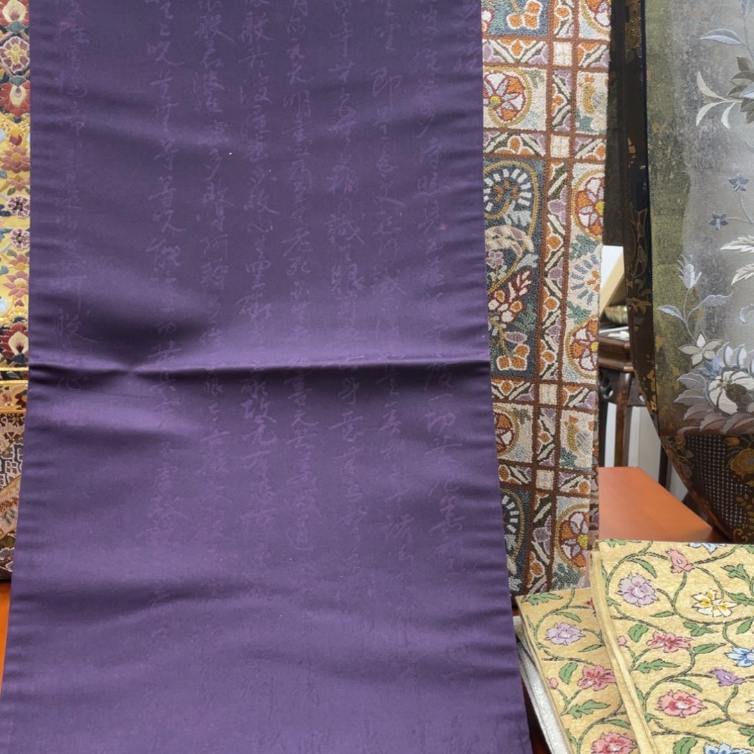 织绣西阵雪西阵织