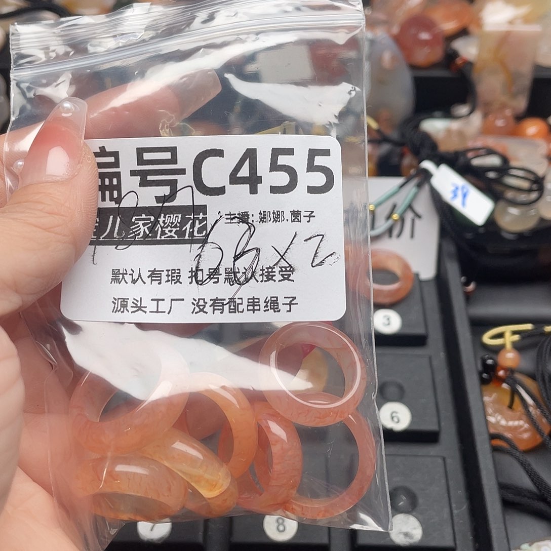 合金颈饰玛瑙/玉髓糖*一