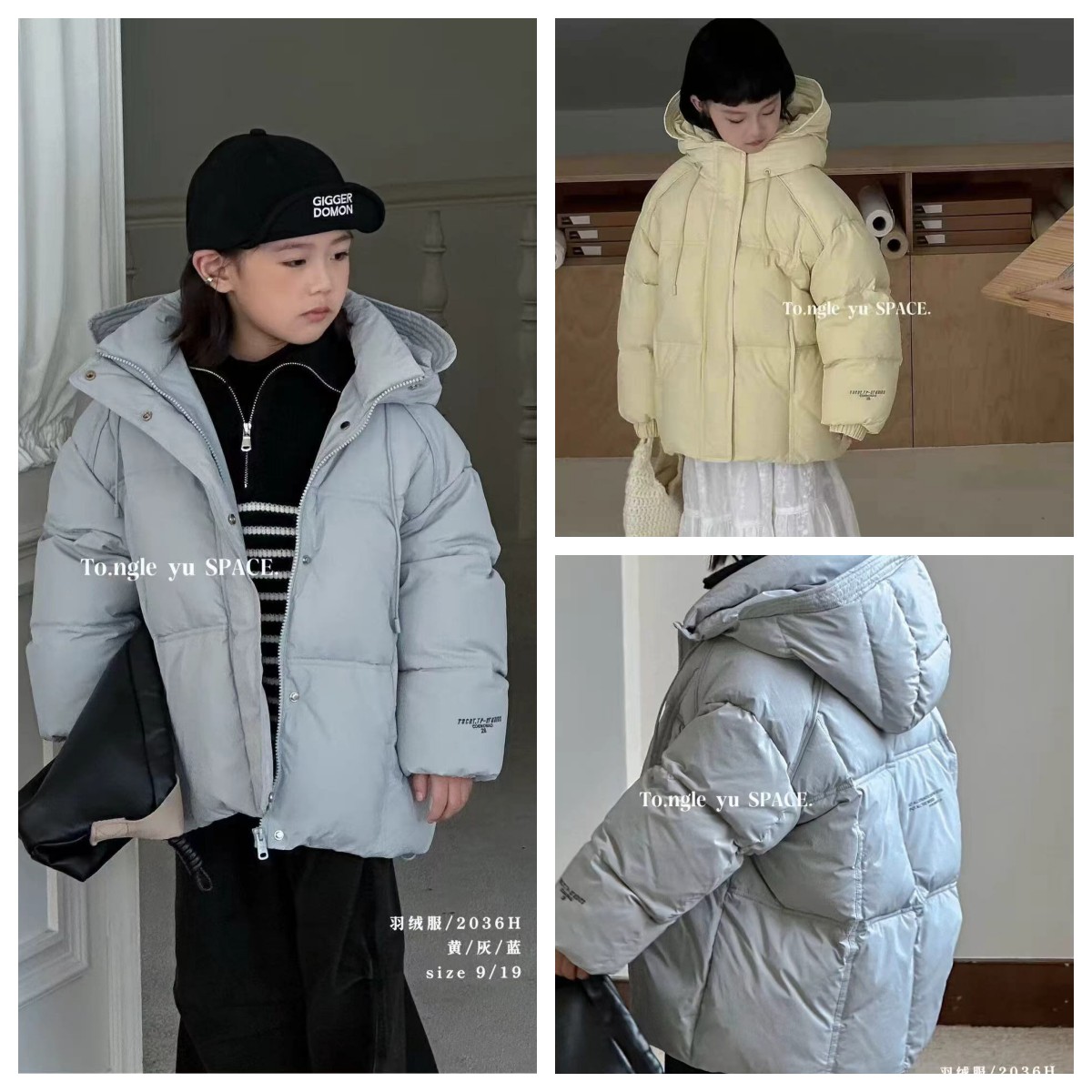 儿童羽绒服2025冬装新款中大童韩版白鸭绒羽绒服短款潮童