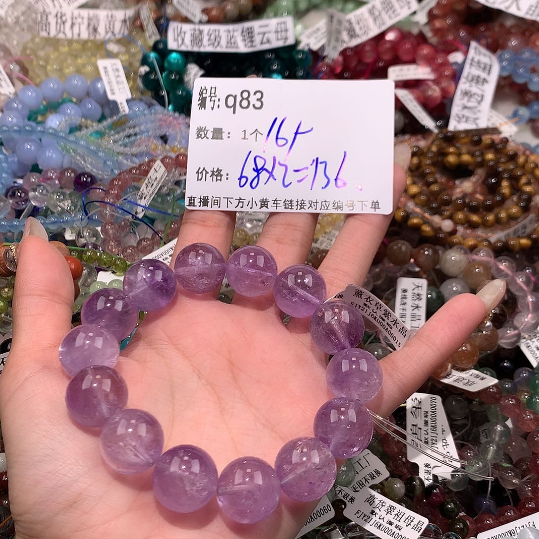 水晶手串未镶嵌83@k k k l k k